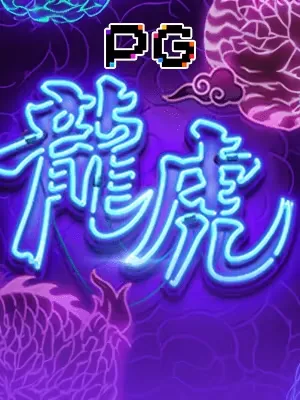 Dragon Tiger Luck Slot na 567win